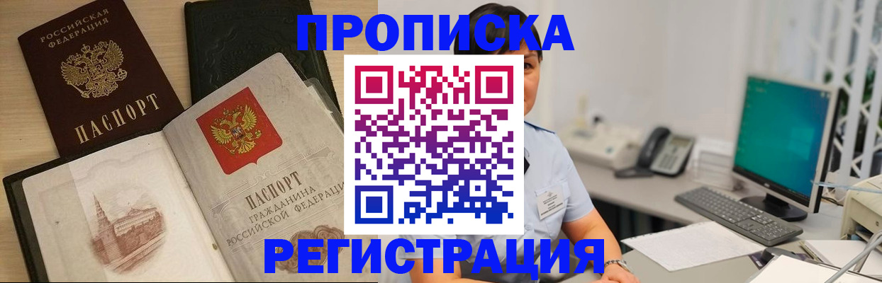 форма 3 в Оренбургской области