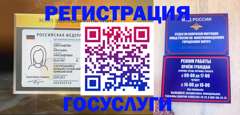 пропишу в квартире в Оренбургской области