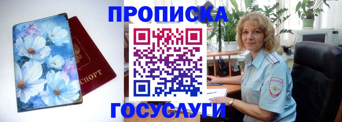 форма 3 в Оренбургской области